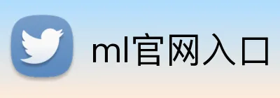 ml官网入口 logo